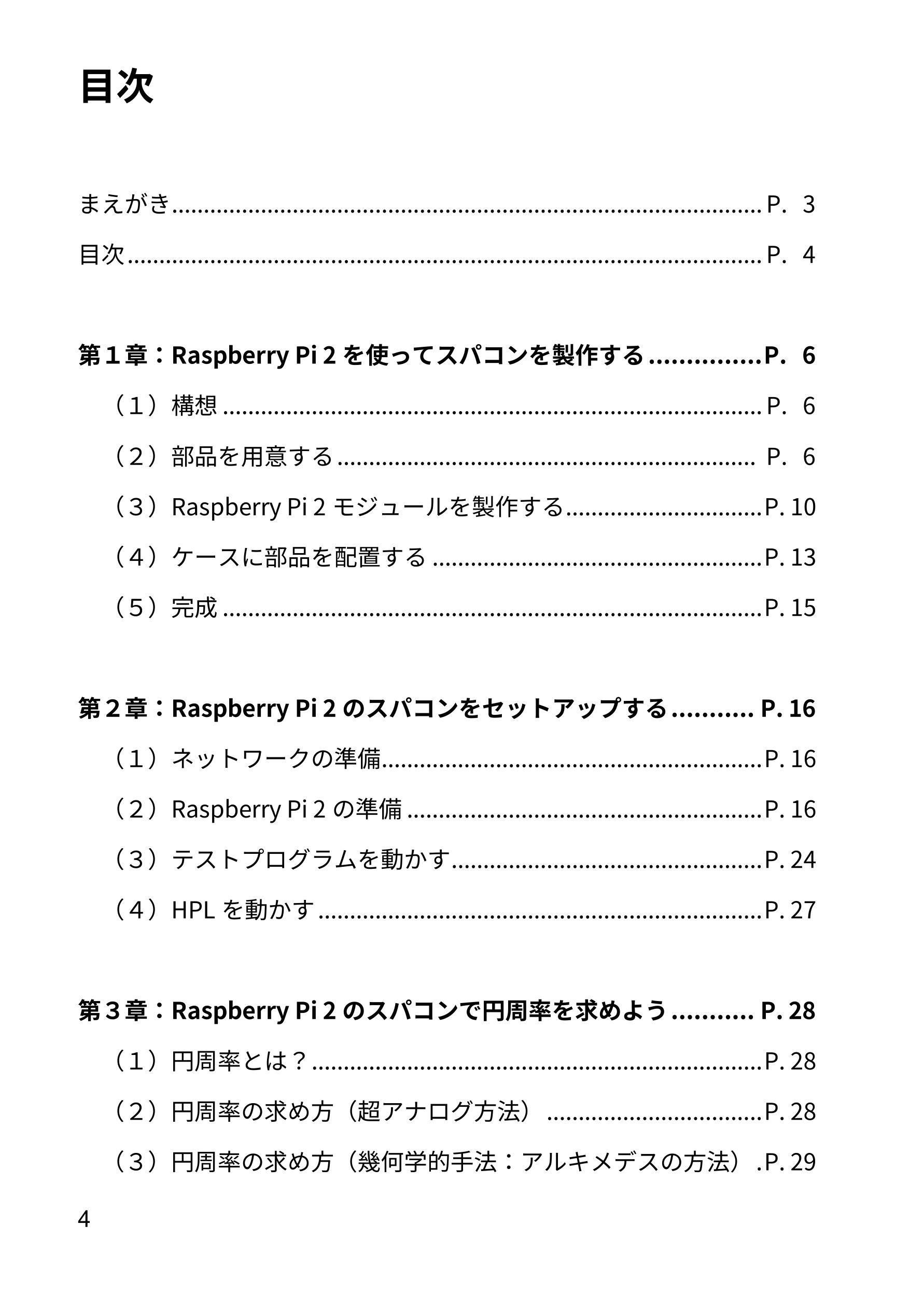 サムネイル画像3