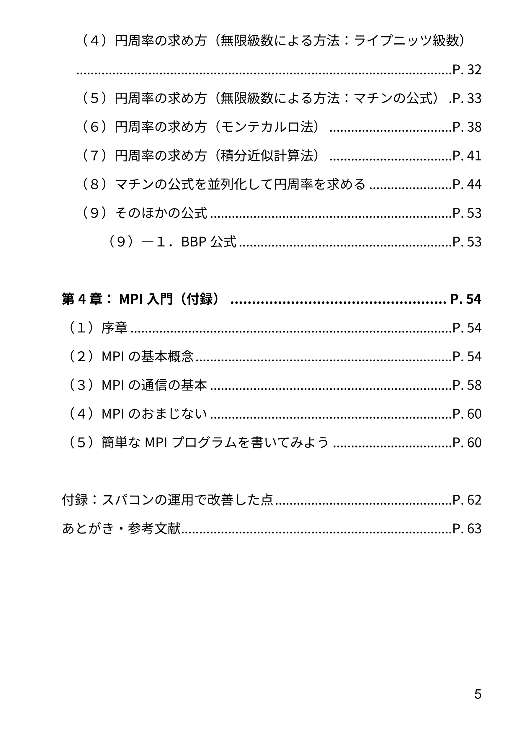 サムネイル画像4
