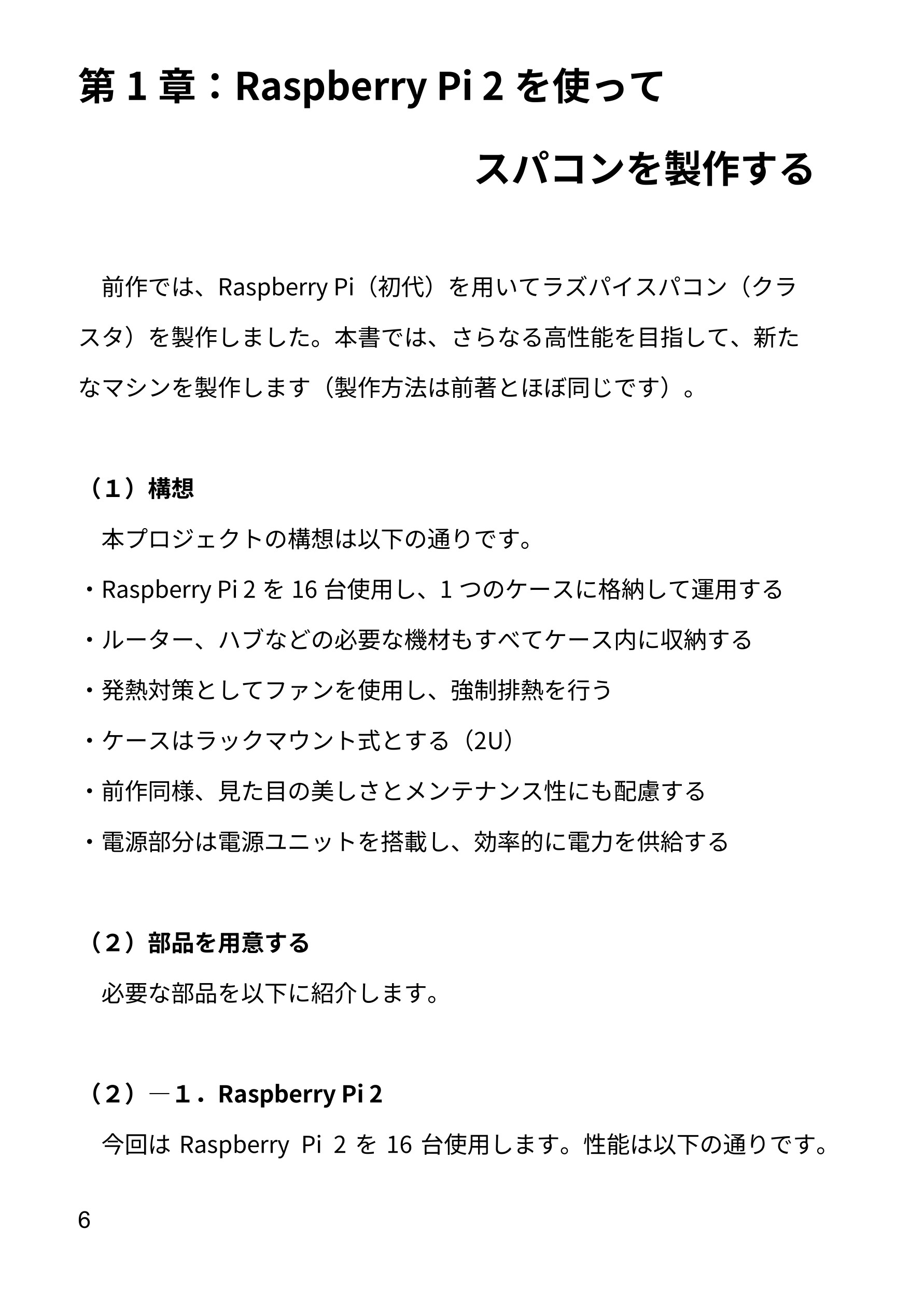 サムネイル画像5