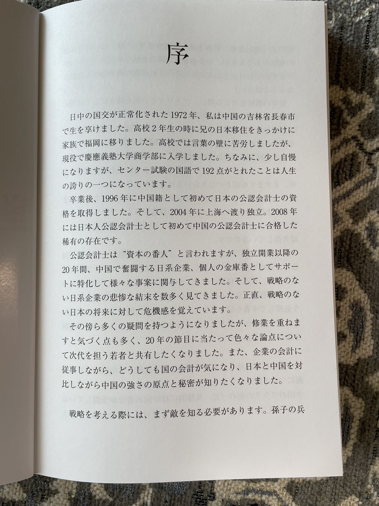 サムネイル画像2