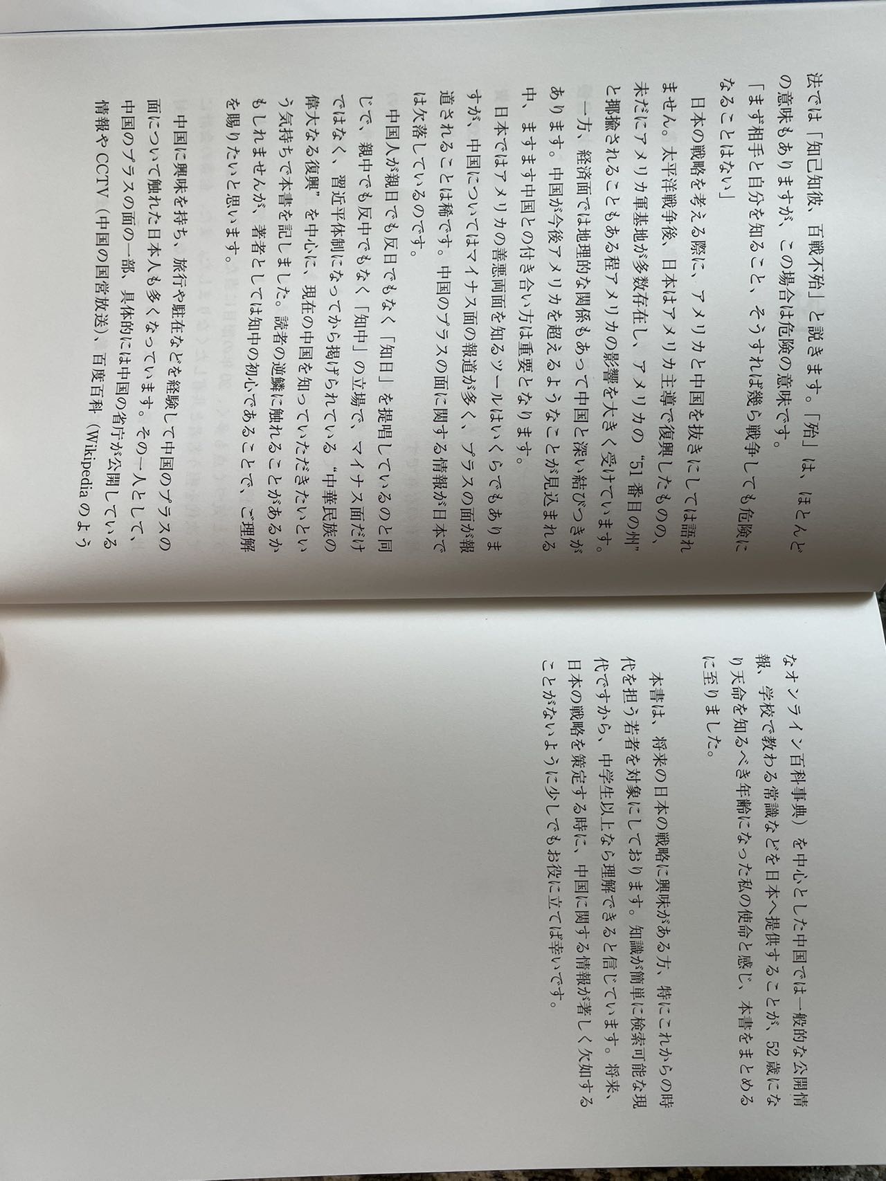 サムネイル画像3