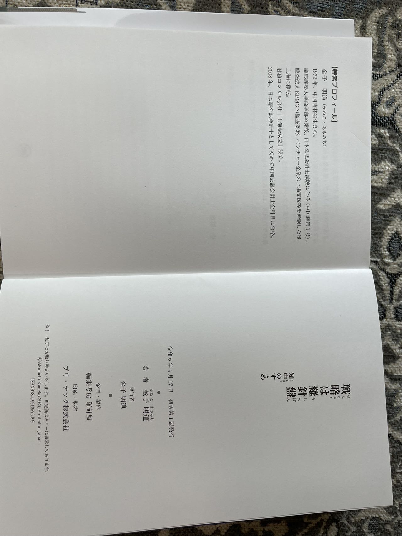 サムネイル画像4