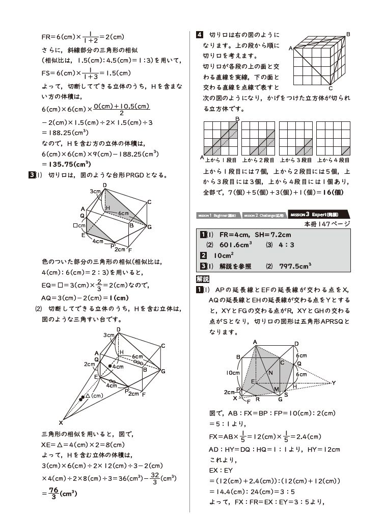 サムネイル画像8