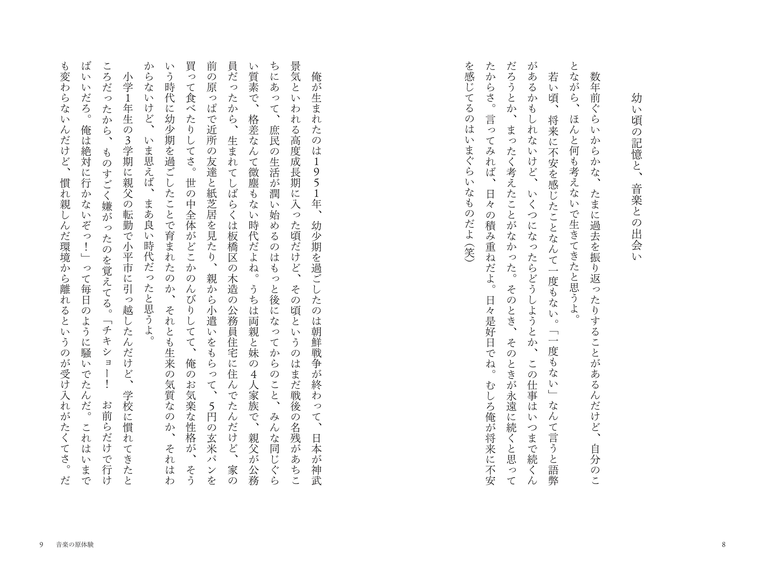 サムネイル画像3