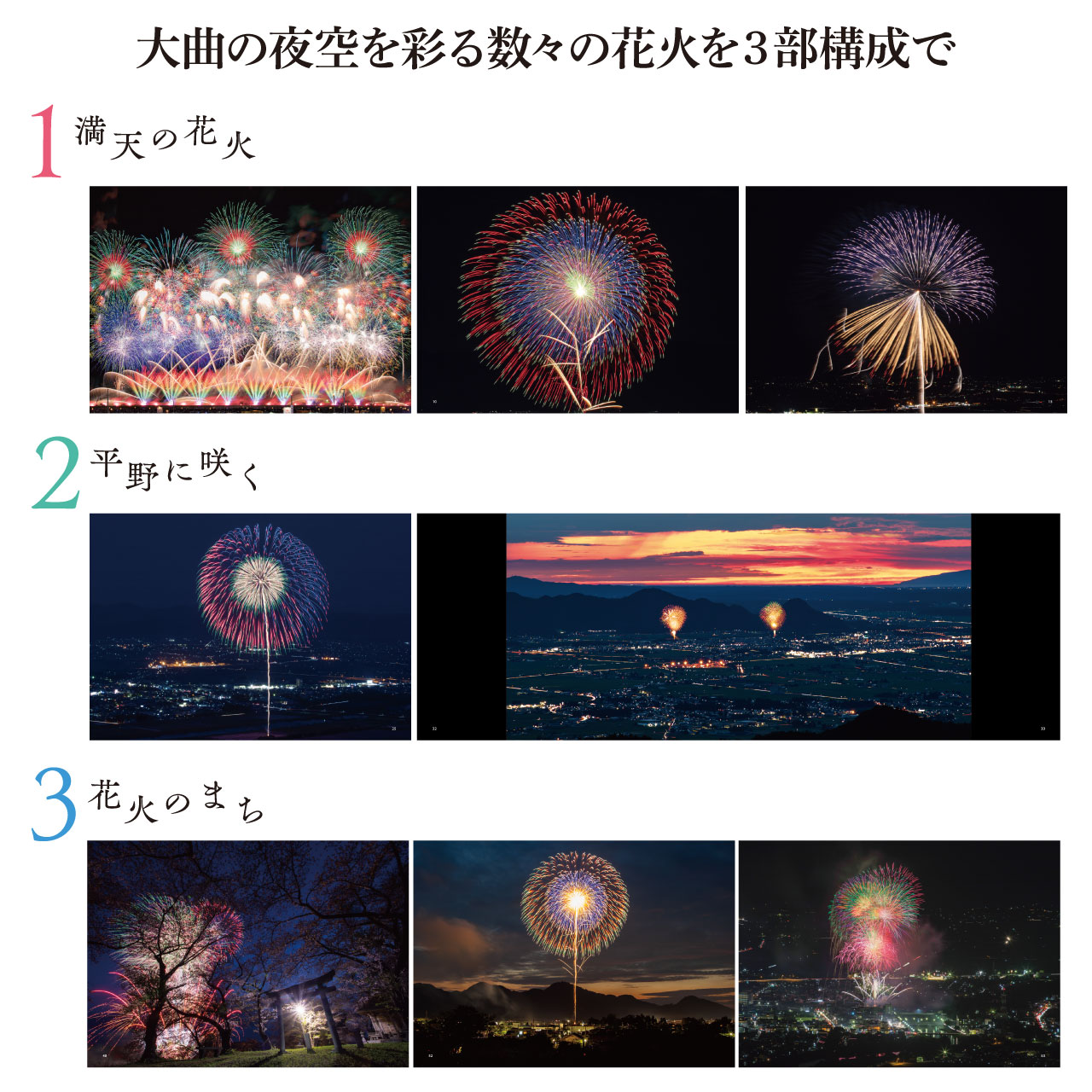 サムネイル画像2