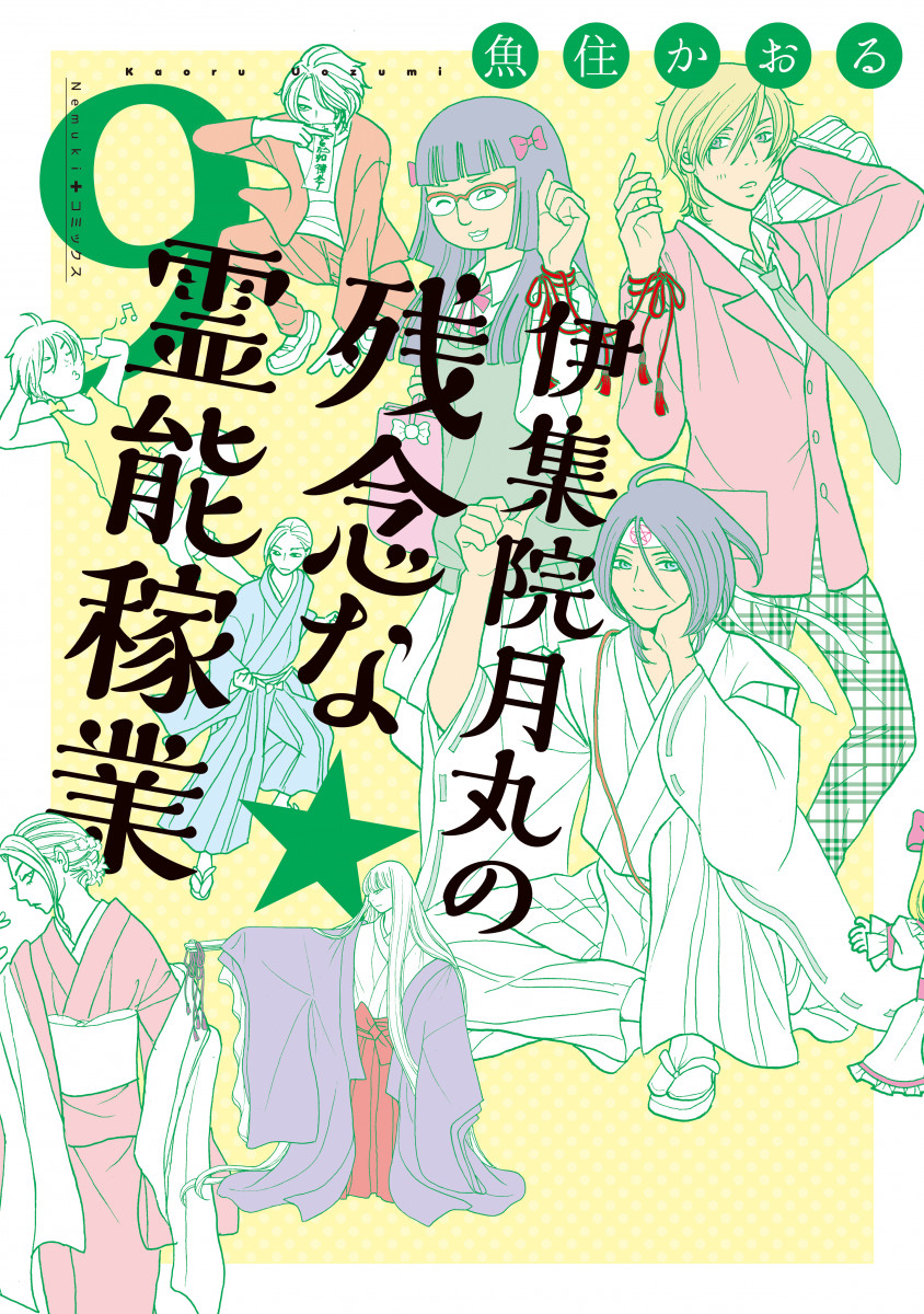 メイン画像