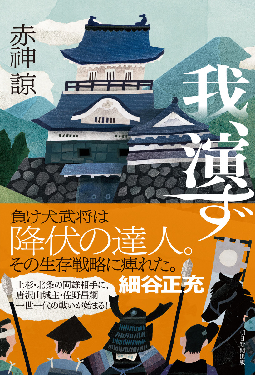 メイン画像