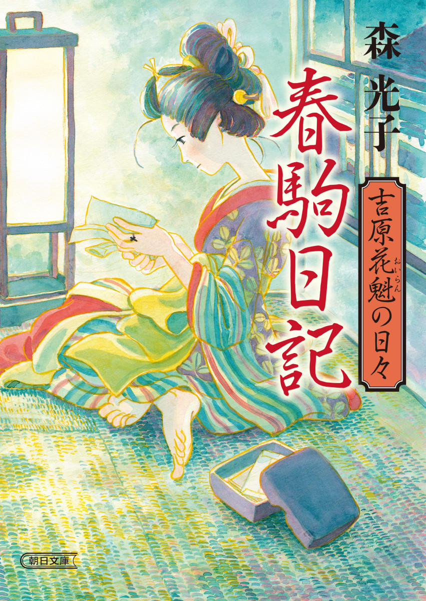 メイン画像