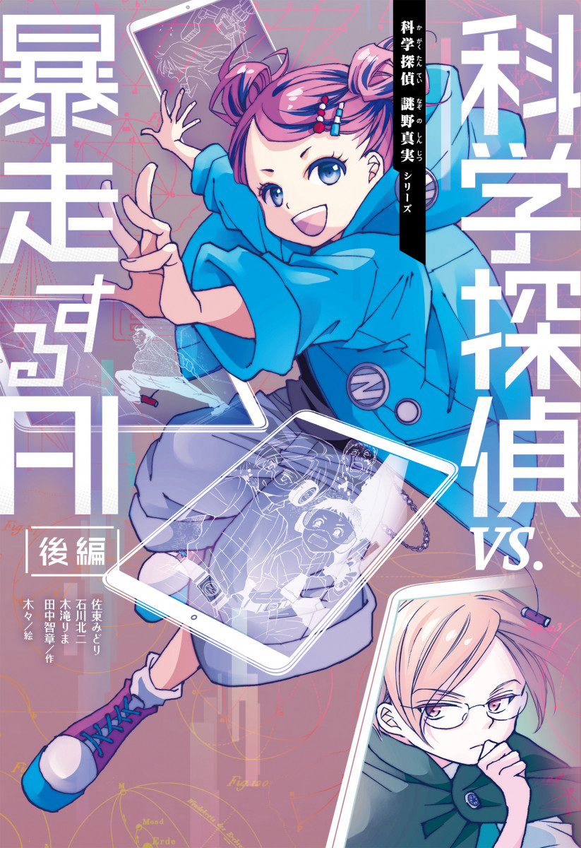 メイン画像
