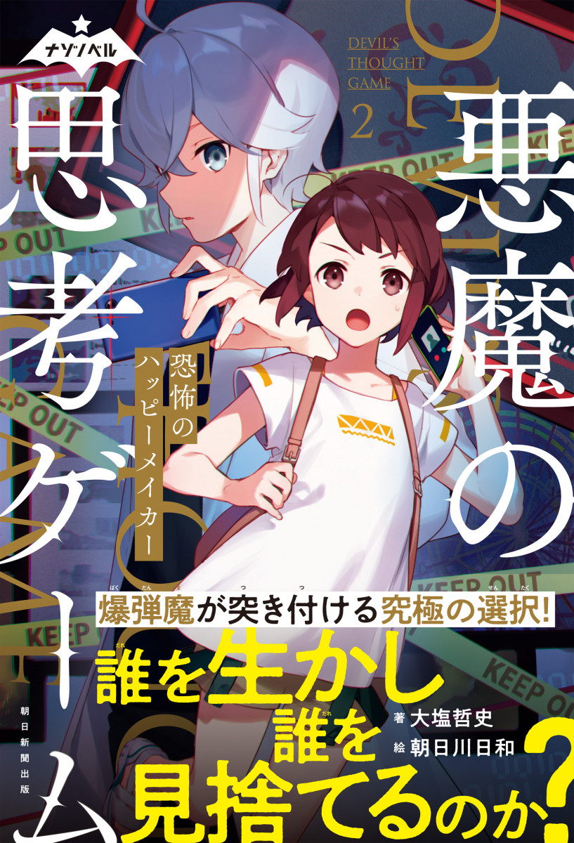 メイン画像