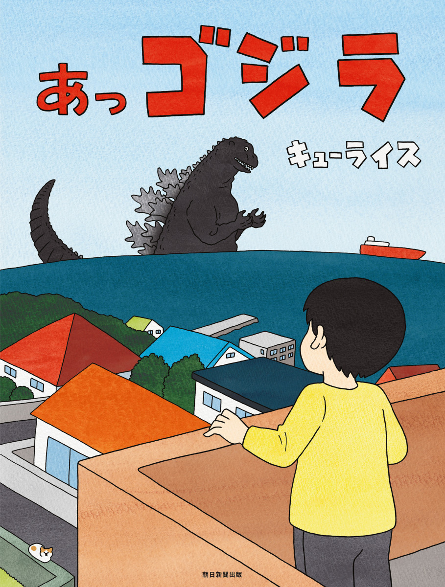 メイン画像