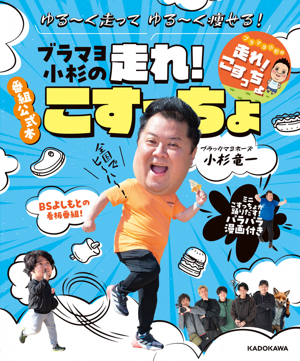 メイン画像