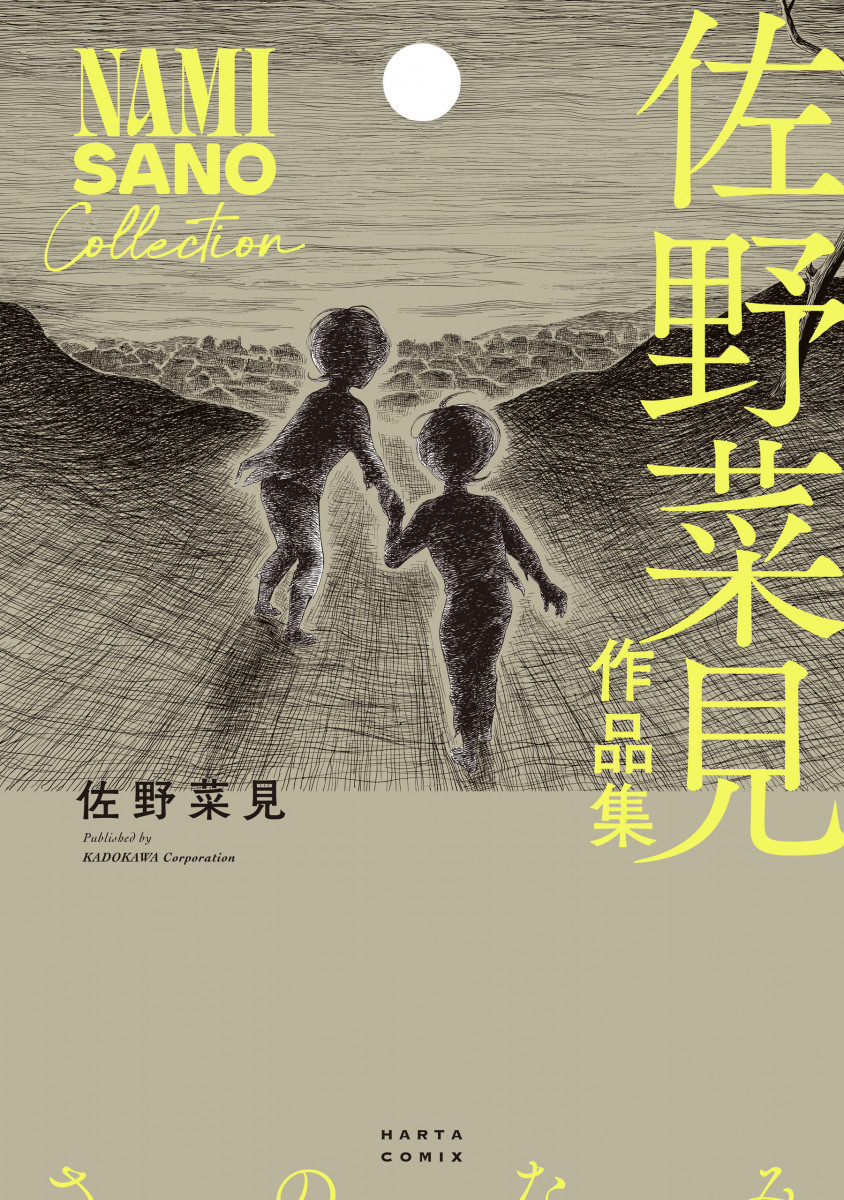 メイン画像