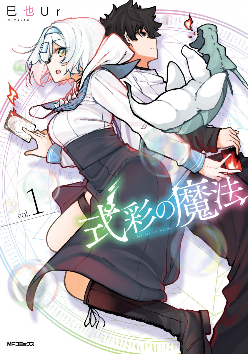 メイン画像