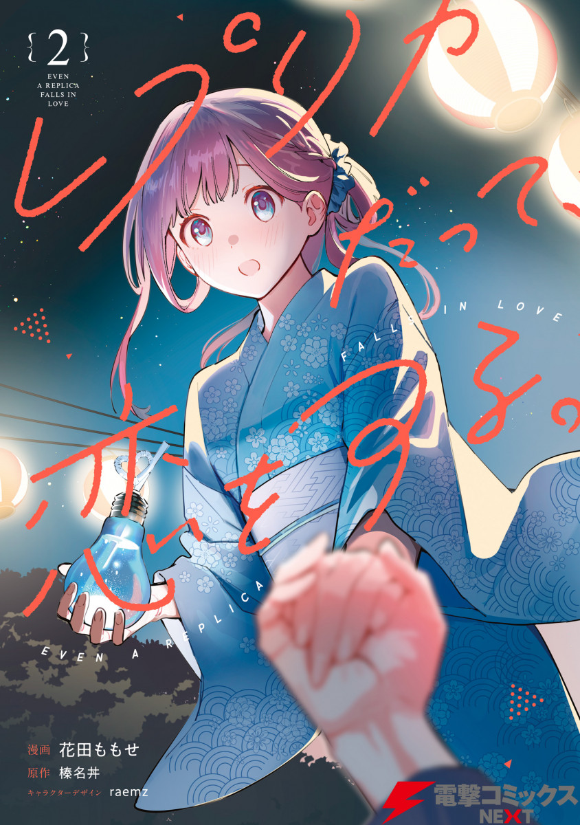 メイン画像