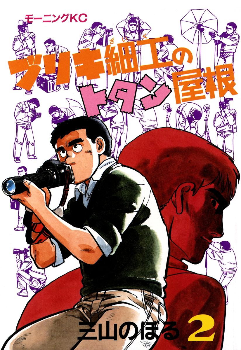 メイン画像