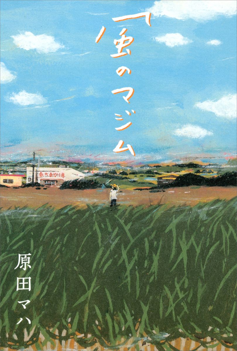 メイン画像