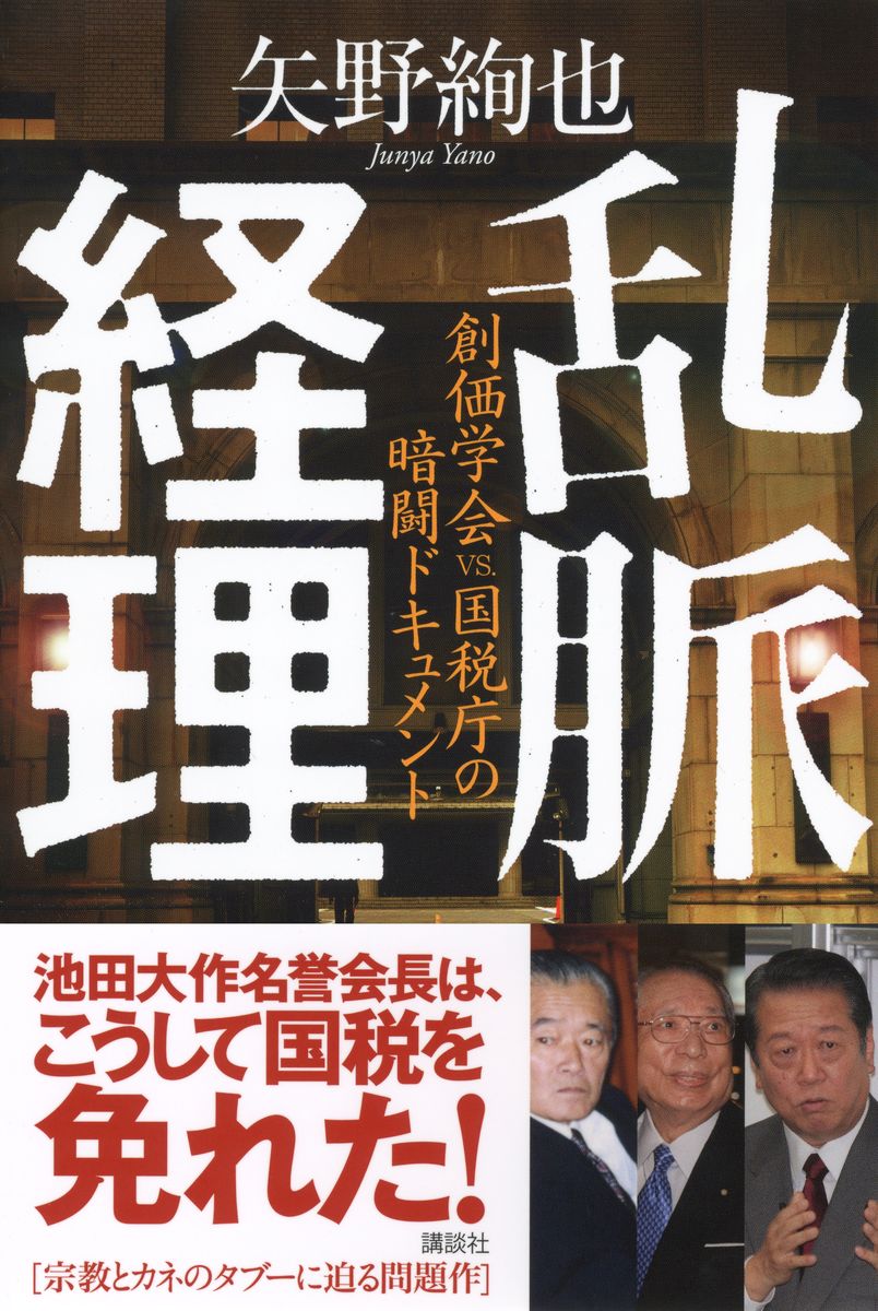 メイン画像