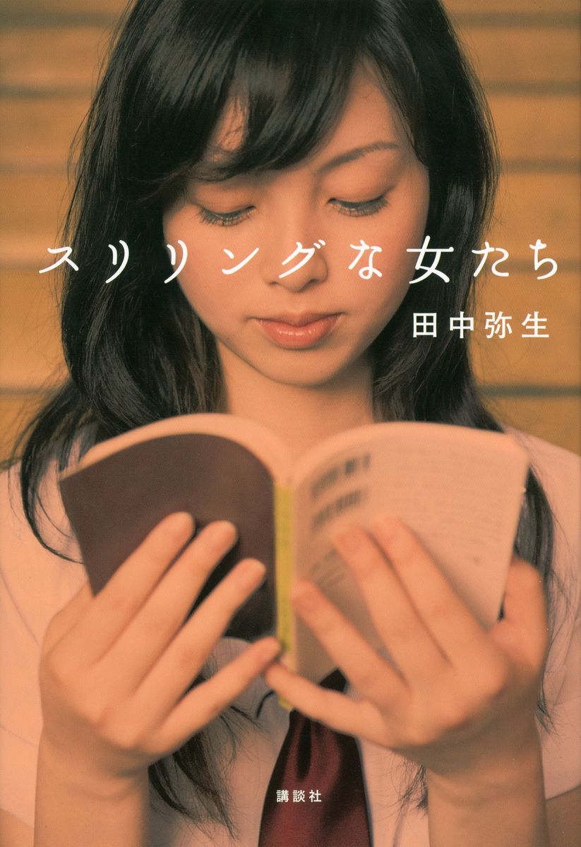 メイン画像