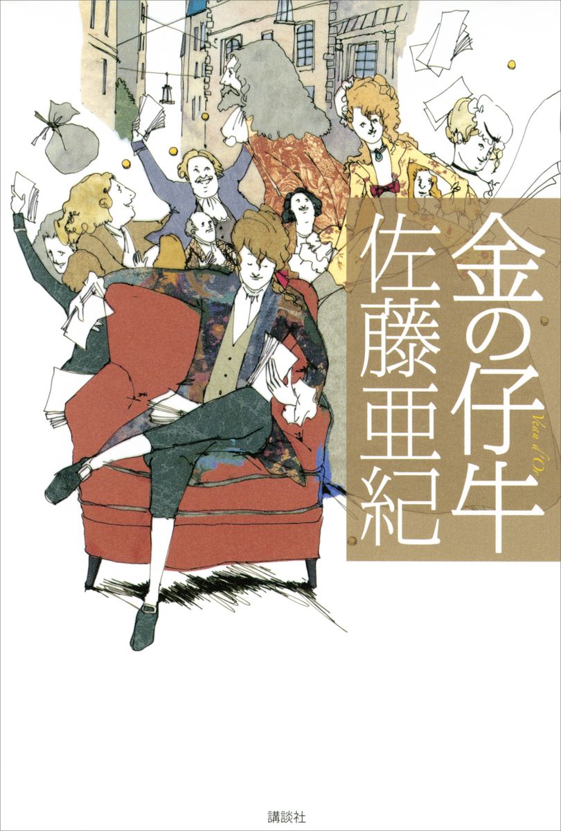 メイン画像