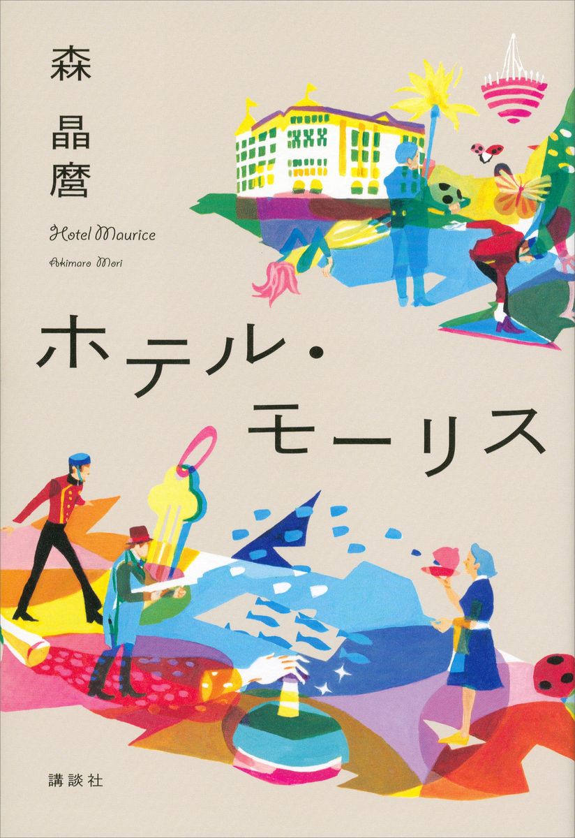 メイン画像