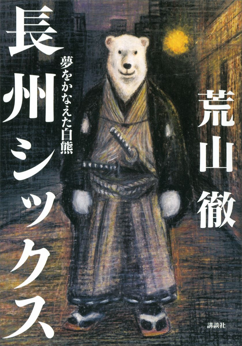 メイン画像