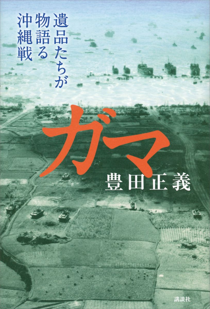 メイン画像