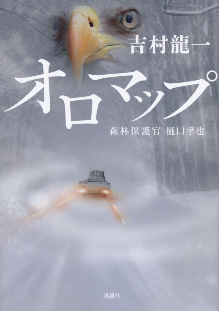 メイン画像