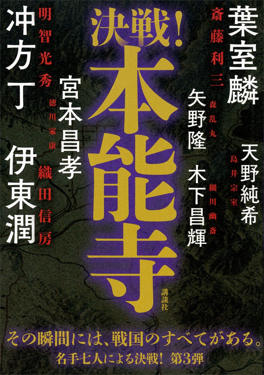 メイン画像