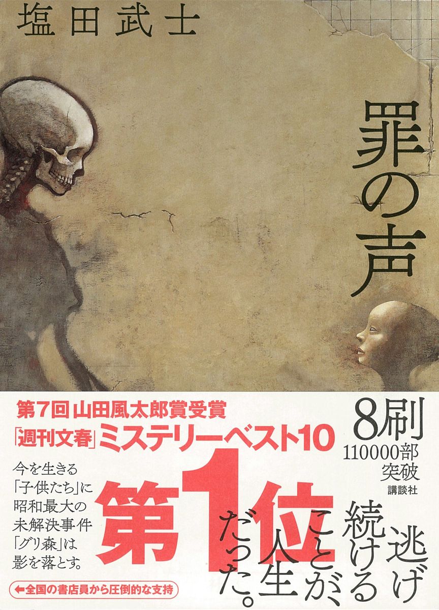 メイン画像