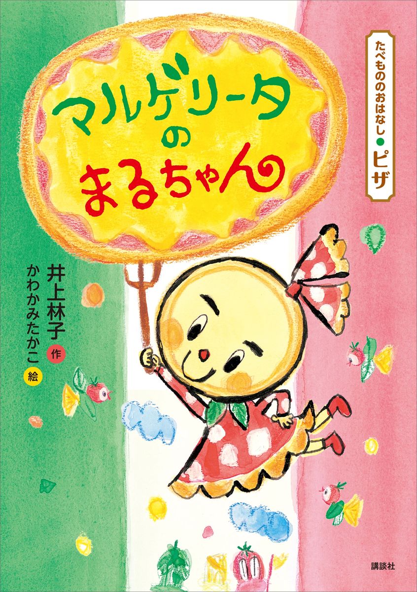 メイン画像
