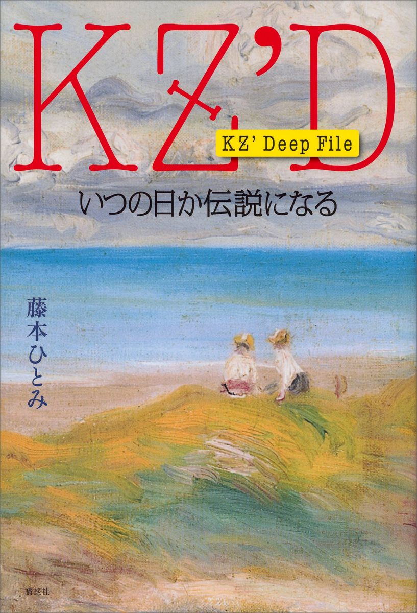 メイン画像