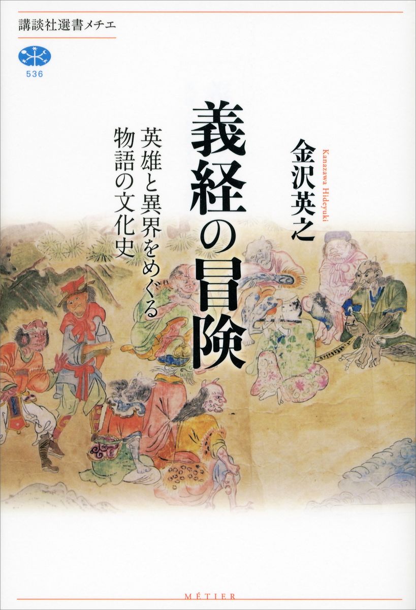 メイン画像