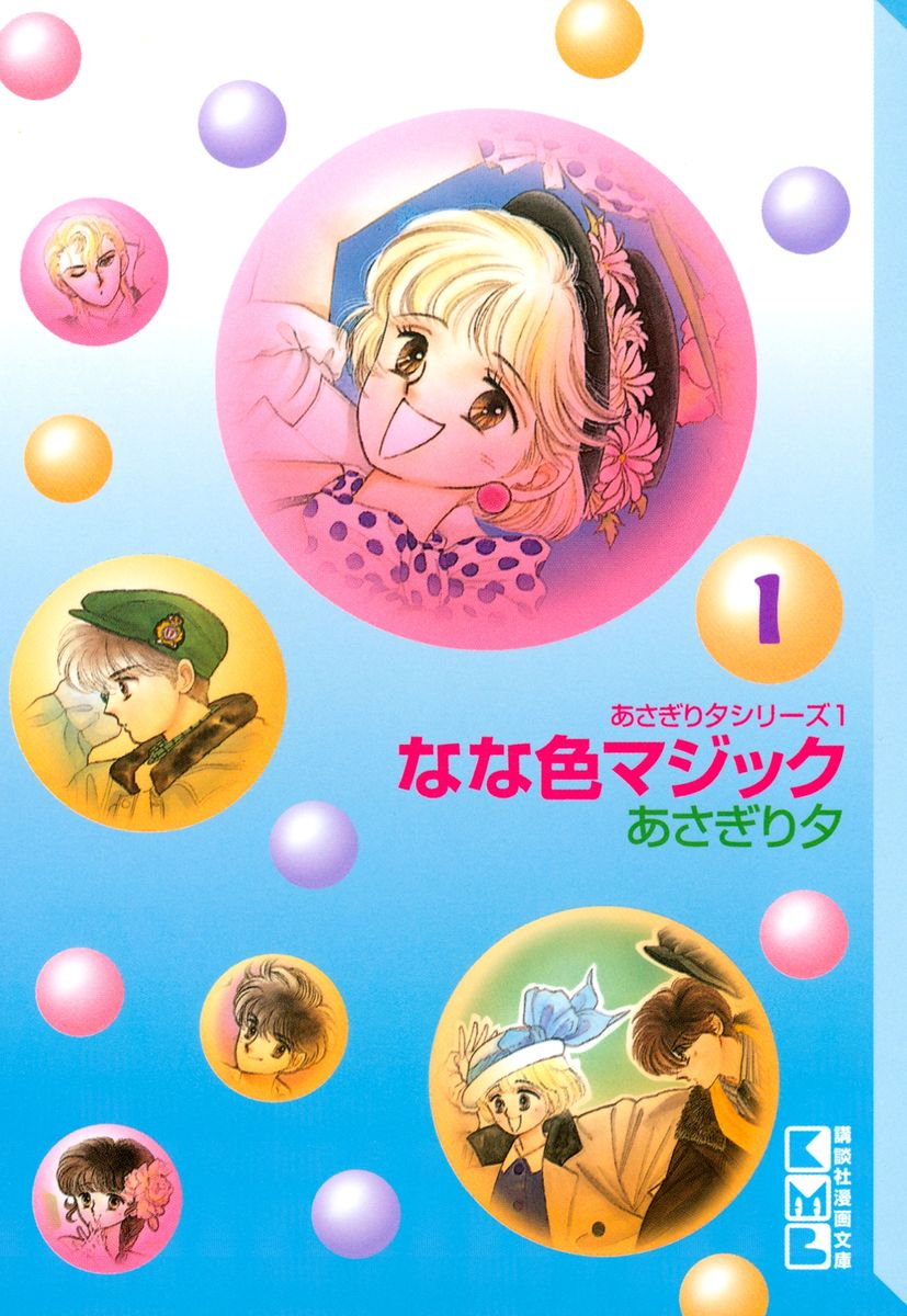 メイン画像
