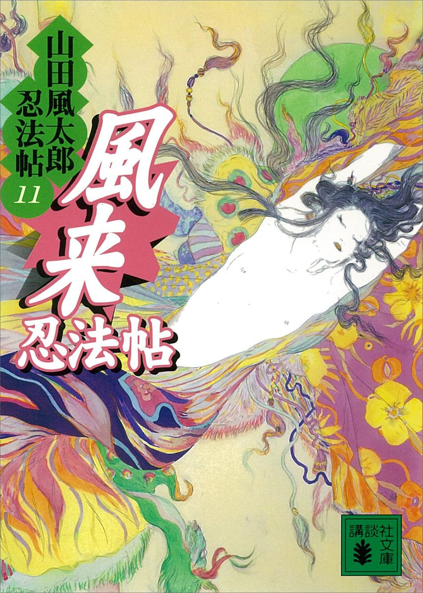 メイン画像