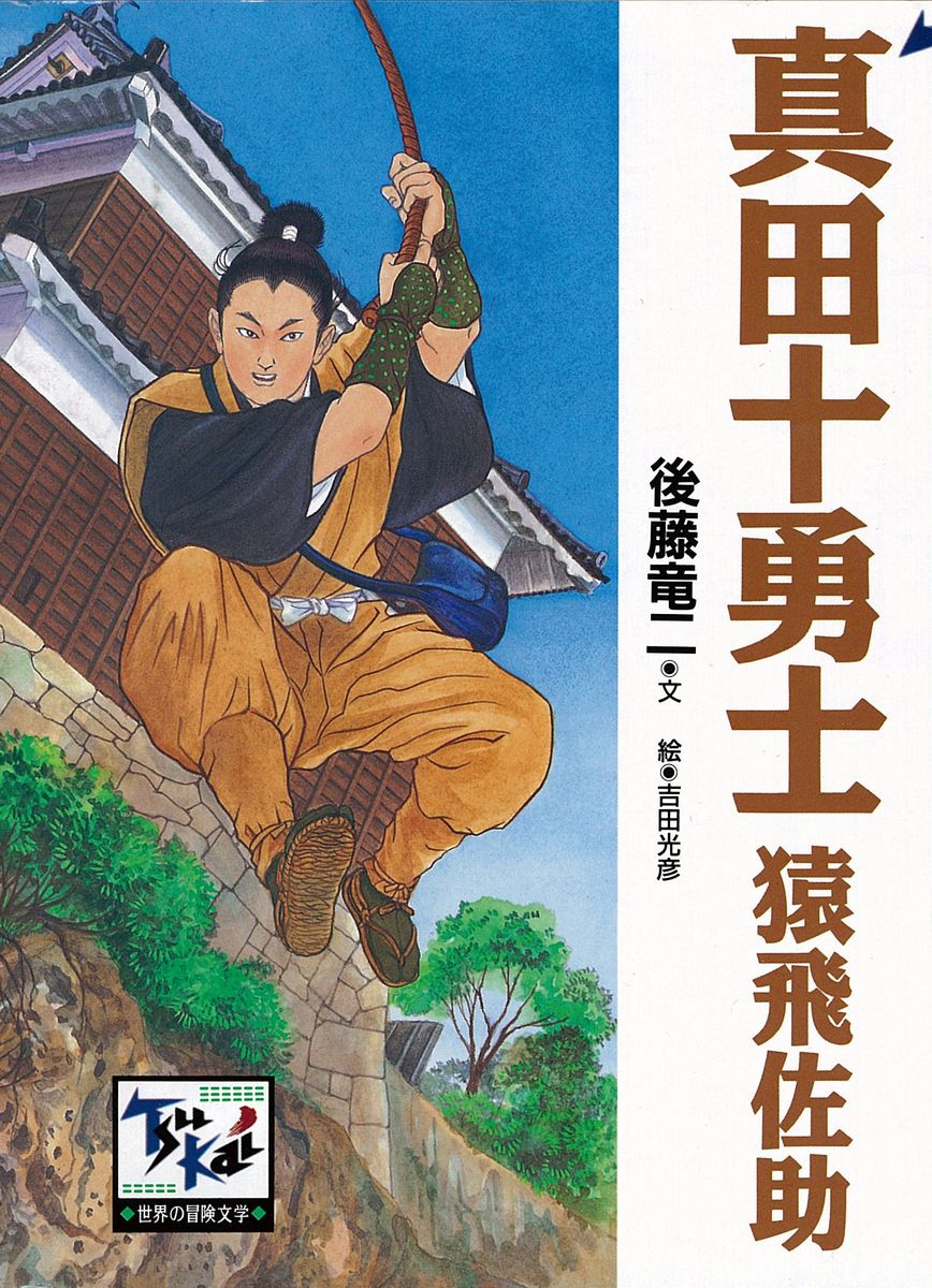 メイン画像