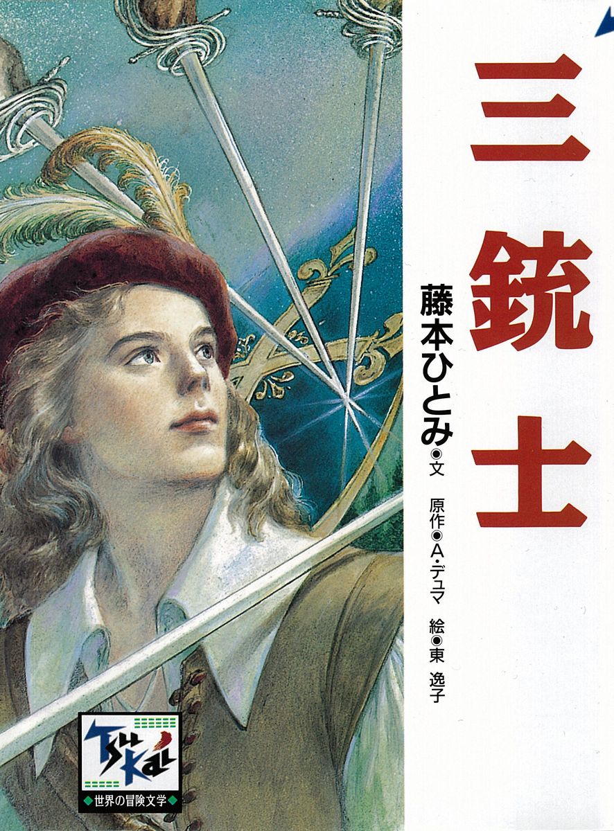 メイン画像