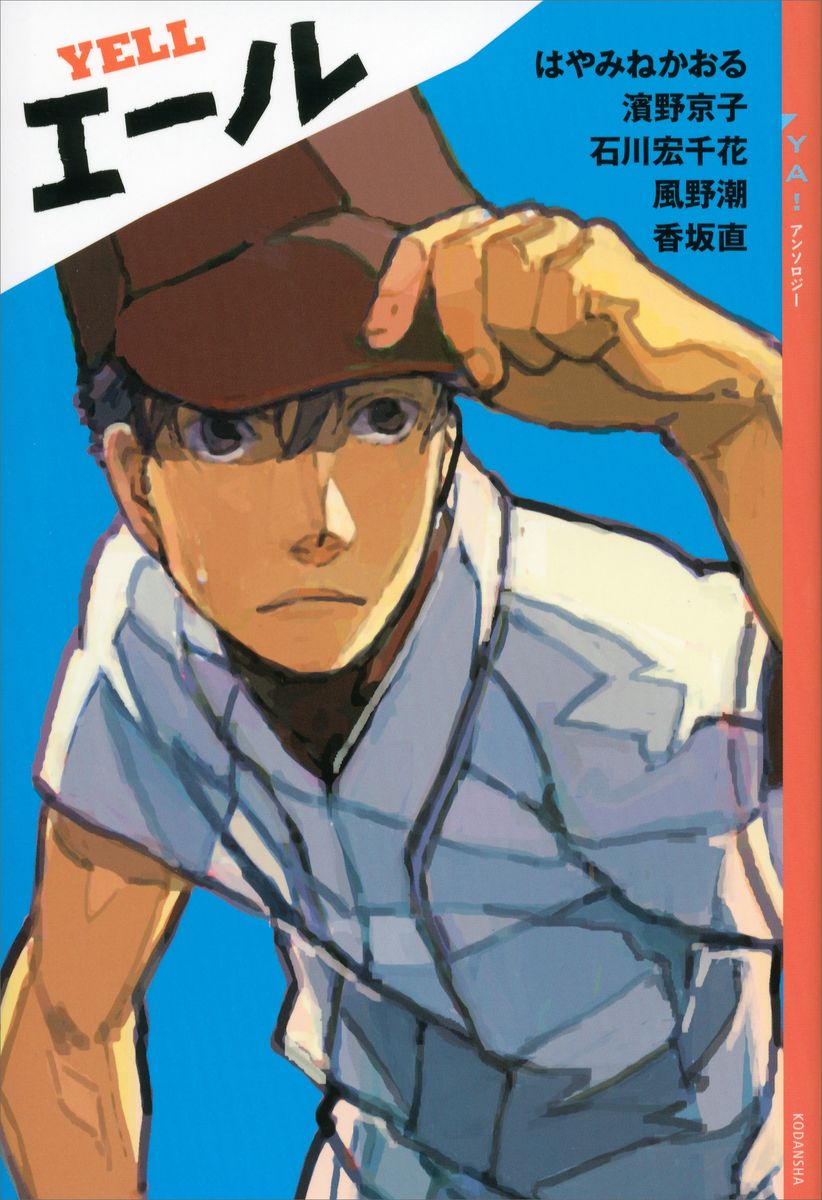メイン画像
