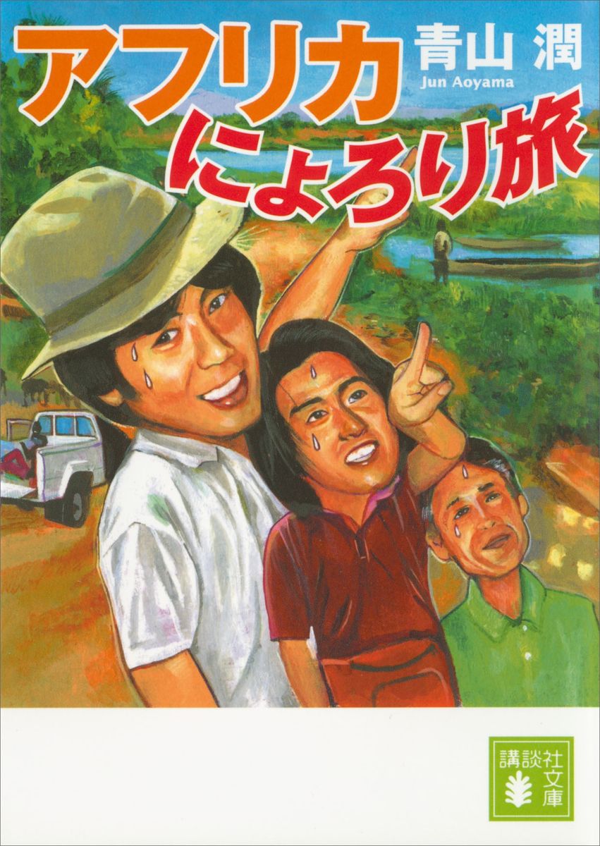 メイン画像
