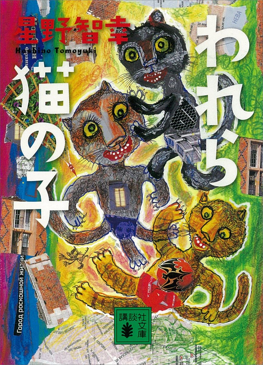 メイン画像