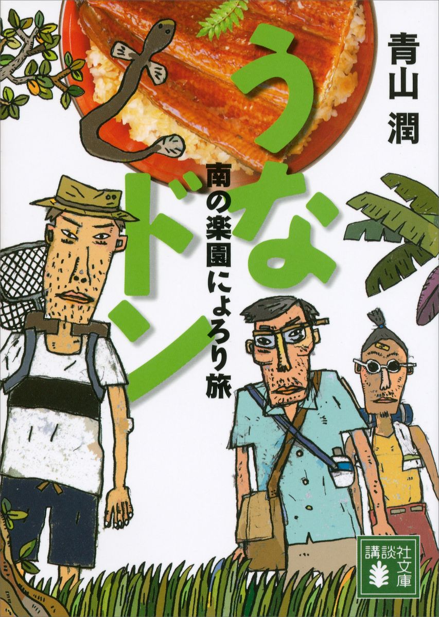 メイン画像