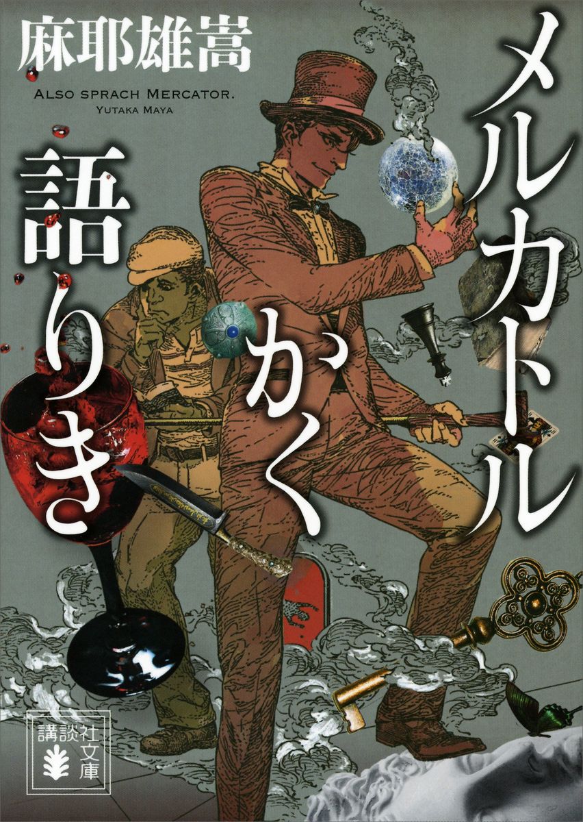 メイン画像