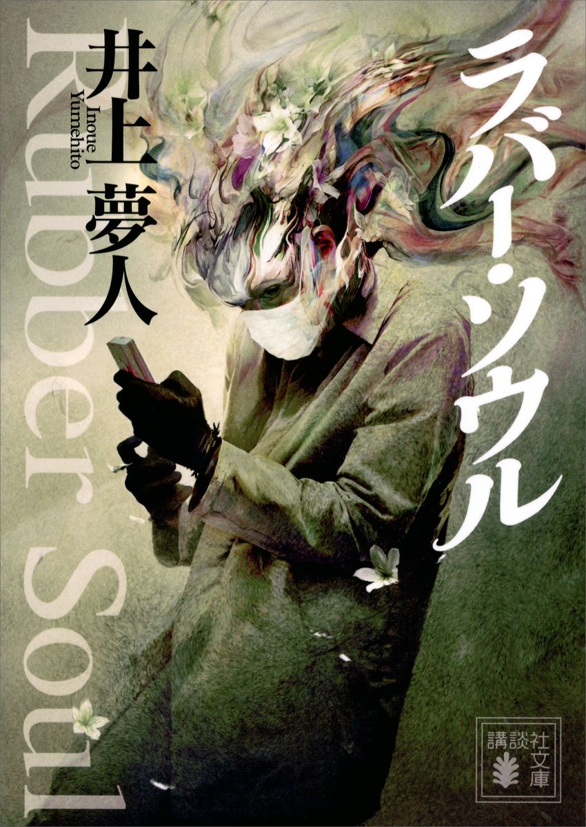 メイン画像