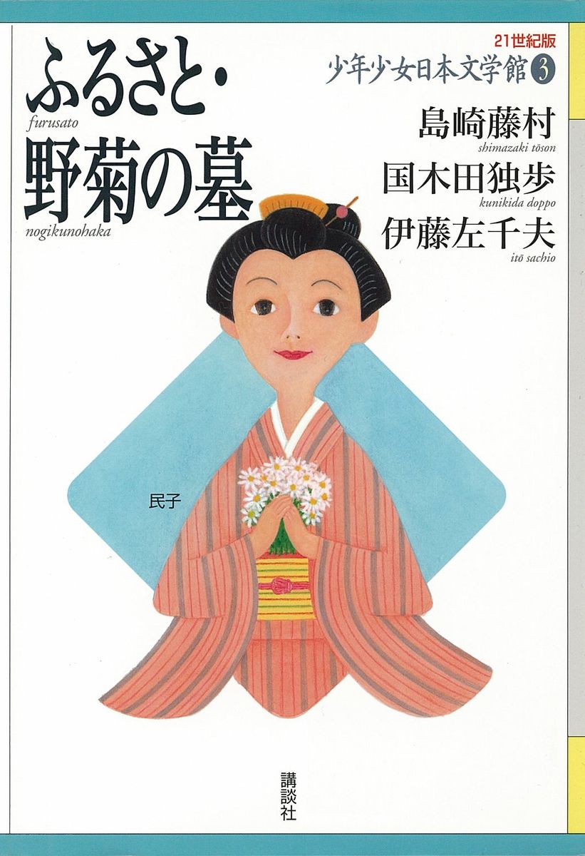 メイン画像