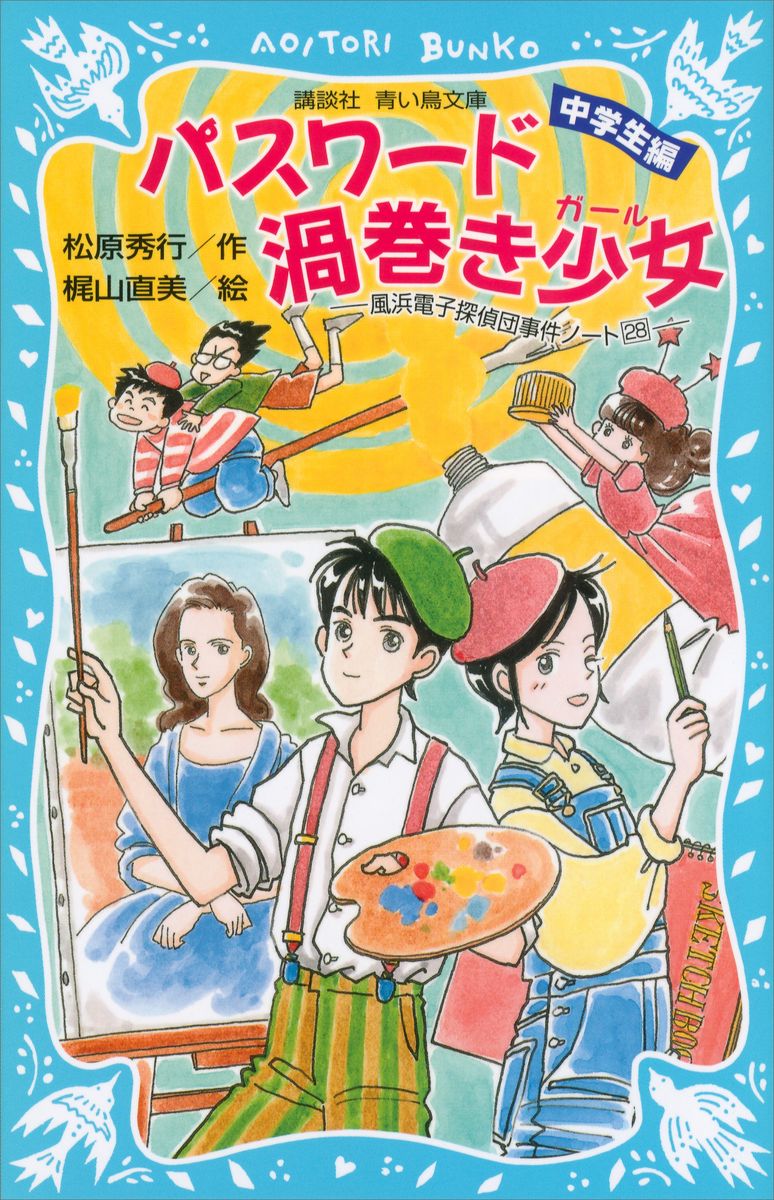メイン画像