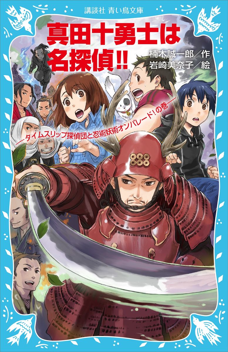 メイン画像