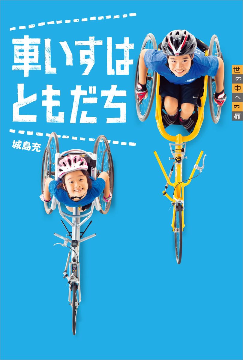 メイン画像