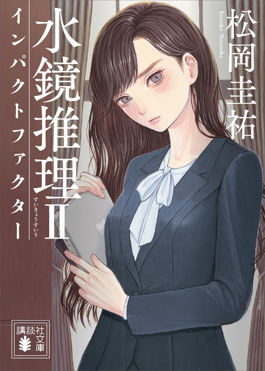 メイン画像