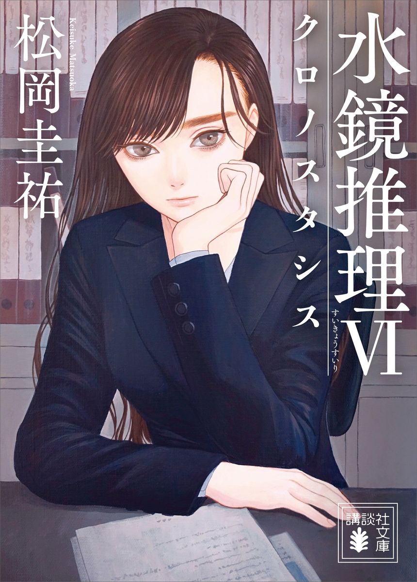 メイン画像