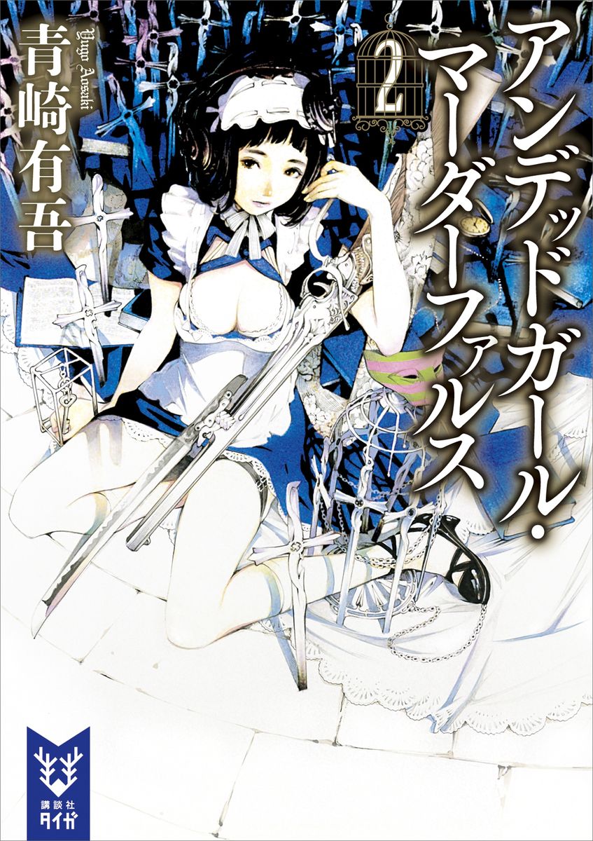 メイン画像